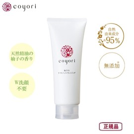 Coyori Yuzu Oil Gel Cleansing, W Cleansing, No Face Cleansing, No Pinching, Moisturizing, Pore Care, Dry Skin, Sensitive Skin, Natural Cosmetics, Organic Additive-Free (7.1 oz (200 g)
