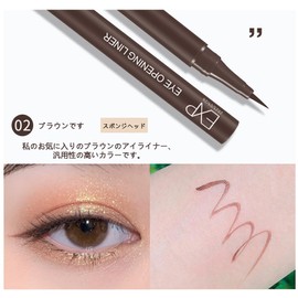 Tingphe Eyeliner is difficult to fall off, easy to draw, not easy to blur, easy to dry, waterproof and off with warm water to improve the impression of the eye, 9 colors (02# brown)