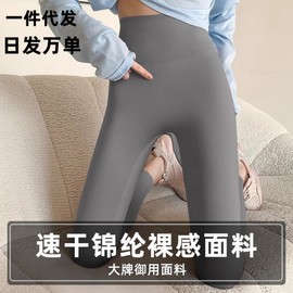Women's High-Waist Yoga Pants Straight Cross-Country Lulu Nude Look Hip-Up Peach Butt Tie XL/Sprout Blue Nylon Feel 5ea