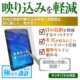 Media cover market hondekkusu PS – 611cn [5 Type (272 X 480)] [which is compatible with Anti-Reflective LCD Protective Film]