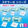 White Cross Gauze Sterase, Type II, 3.0 x 3.0 inches