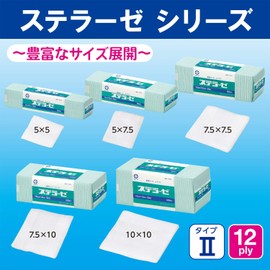 White Cross Gauze Sterase, Type II, 3.0 x 3.0 inches (7.5 x 7.5 cm), 12 Folds, 100 Pieces, General Medical Devices