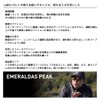 Daiwa Emerald Peak, Emerald Peak RV, Supervised by Hiroshi Yamada,