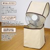 Top-sangyo 14032100 Storage Case, Easy Access, Fan Storage Cover, Vanilla,