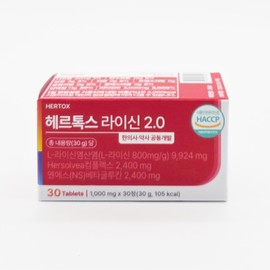 Hertox Lysine 2.0 Herpen 30 tablets / 헤르톡스 라이신 2.0 헤르펜 30정