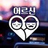 Jeje Deco 18E08 Pictoheart Elder / 18E08 픽토하트어르신