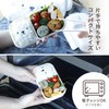 CBJAPAN ANIBALL Lunch Box, Fluffy, Easy to Serve with Dome
