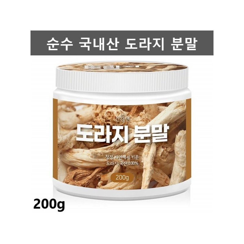 국산 도라지 가루 국내산 도라지 분말 도라지차 1통 Korean Bellflower