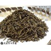 大正ロマン茶 宇治焙じ茶 （うじほうじちゃ） （2g×10個入り）