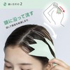 Richell 110100 Kika Care Head Massager, Stylish, Interior Object, Living