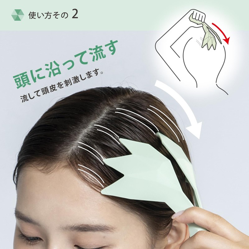 Richell 110100 Kika Care Head Massager, Stylish, Interior Object, Living
