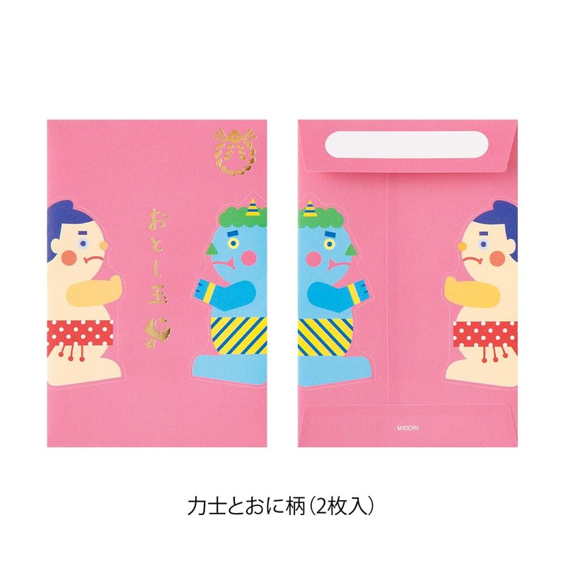 Midori Small Bag Paper Zumo, Luck Dame with Embroidery (Sumo
