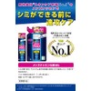 Men's Keshimin lotion (160mL) / Keshimin