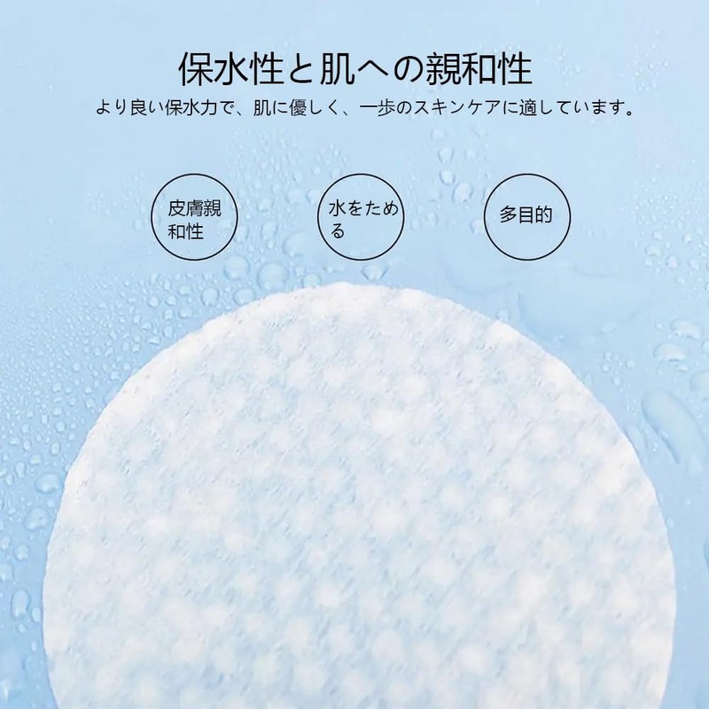 YJRUNFU コットン ふきとり用 トナーパッド ふきとり用 丸型 トナーパッド 詰め替え 化粧水用 凹凸エンボス
