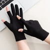 SIQITECH Half Finger Gloves, UV Protection, Women's, For Summer, Sunscreen,