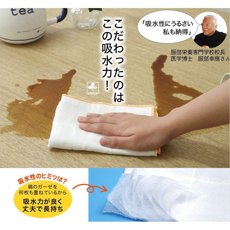 San Verum Bistro Sensei Cotton Gauze Dish Towels, Pack of