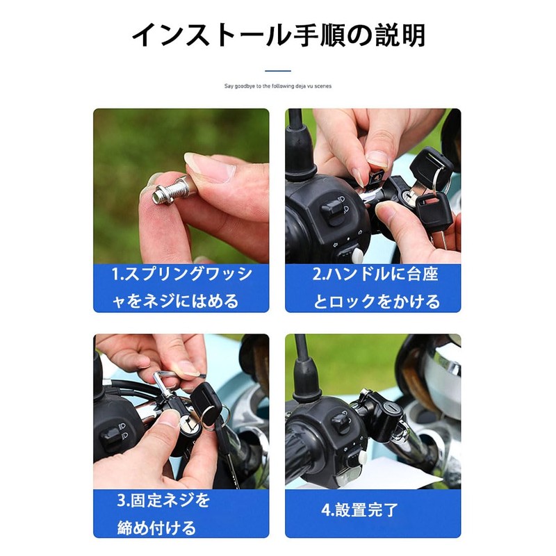Helmet Lock, Bike Helmet Holder, Anti-theft, Keys, Tools, Waterproof, Rustproof,