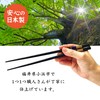 [Dishwasher Safe Chopsticks Wagokoro] Natural Wood, Made in Japan, High