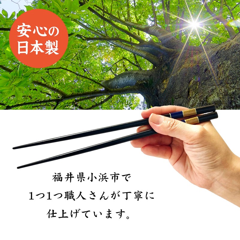 [Dishwasher Safe Chopsticks Wagokoro] Natural Wood, Made in Japan, High