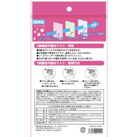 GENKI Girls & Kids Pack of 7 x 2 Bags Static Catching High Performance