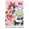 Bushiroad Trading Card Collection Clear Touhou Project Box