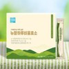 THREE [New Farm Healthcare] Harubium Enzyme (3gx60 packets)