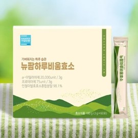 THREE [New Farm Healthcare] Harubium Enzyme (3gx60 packets)