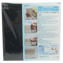 Daiken otopita R 12x303x303 mm Set of 2