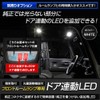 YOURS(ユアーズ) N-BOX/N-BOXカスタム JF5/6 専用 LED ルームランプ セット 3段階光量調整 [基本セット] [ホワイト]