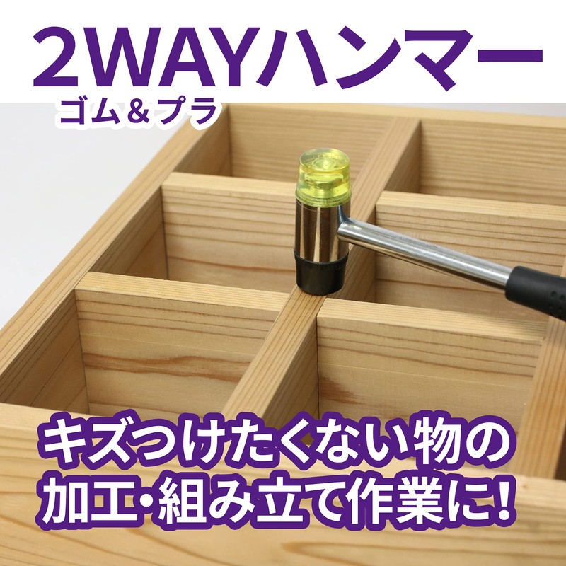 Sundry SDR-37 Pipe Handle 2-Way Hammer 1.2 inches (30 mm)