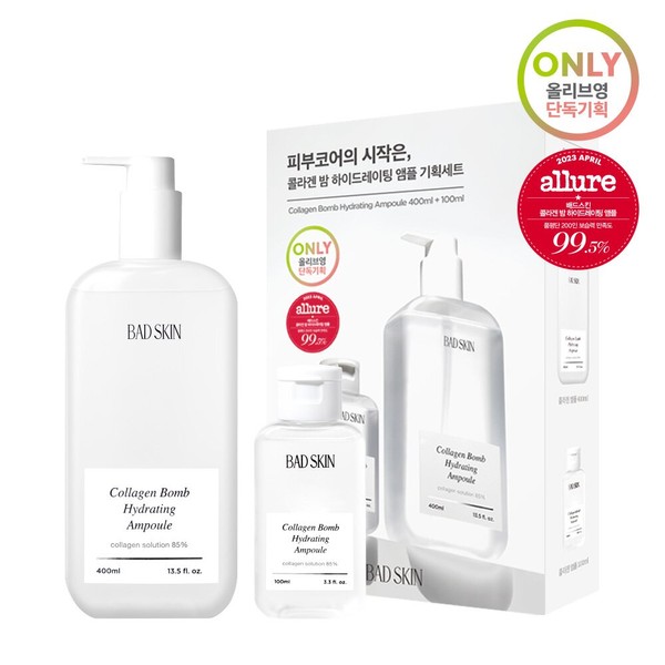 BADSKIN Collagen Bomb Hydrating Ampoule 400mL Special Set (+100mL) -