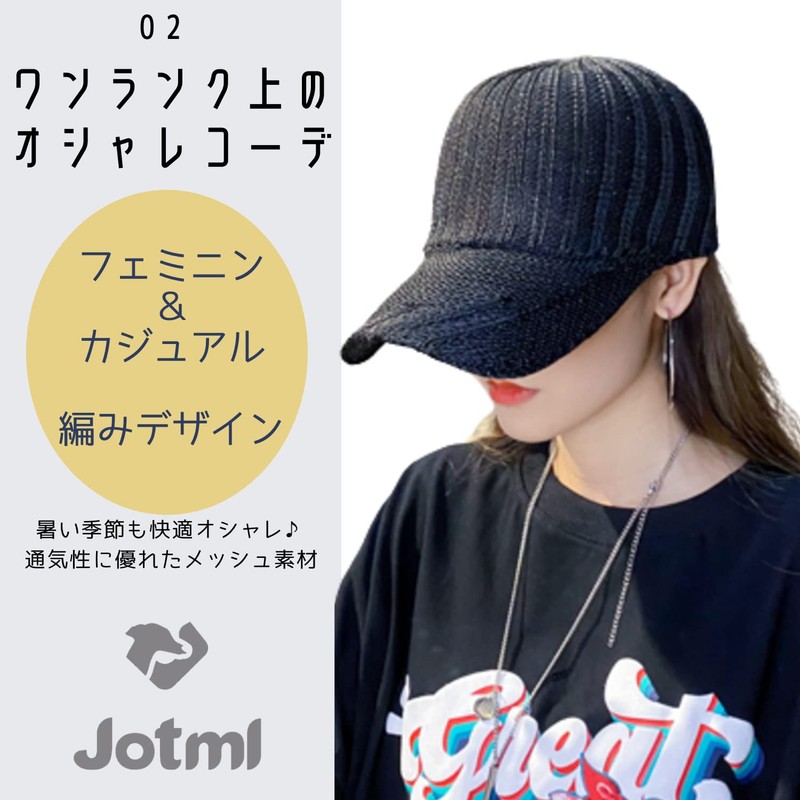 Jotml Women's Cap, Mesh, Lurex, Straw Hat, Plain, UV Protection,