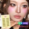 Coringo [Corinco 2 Set] Tap Tok No Glue Eyelash Collection