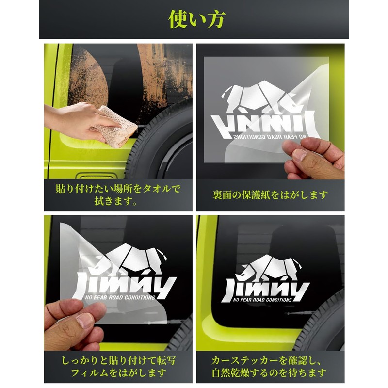 Car Sticker, Jimny Sticker, High Temperature Resistant, Cool, Waterproof Sticker,