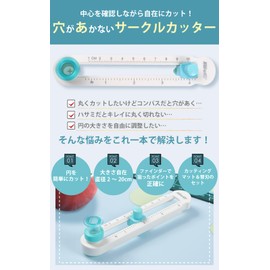 Circle Cutter [No Holes] Cutting Mat Replacement Blade Set of 3