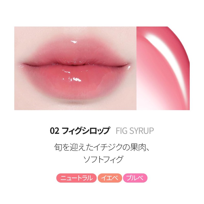 BBIA Overglaze #02 Figsirop 4.5g Over Glaze #02 Fig Syrup