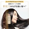 Pantene Miracles Heat Protection Hair Oil 2.4 fl oz (70