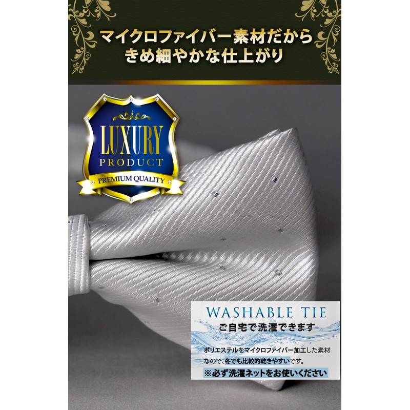Best Item: Bowtie, Men's, Kids, One-Touch Tie, Plain, Easy to
