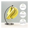 Banana Stand Silver Banana Hanging Banana Rack Banana Holder Banana