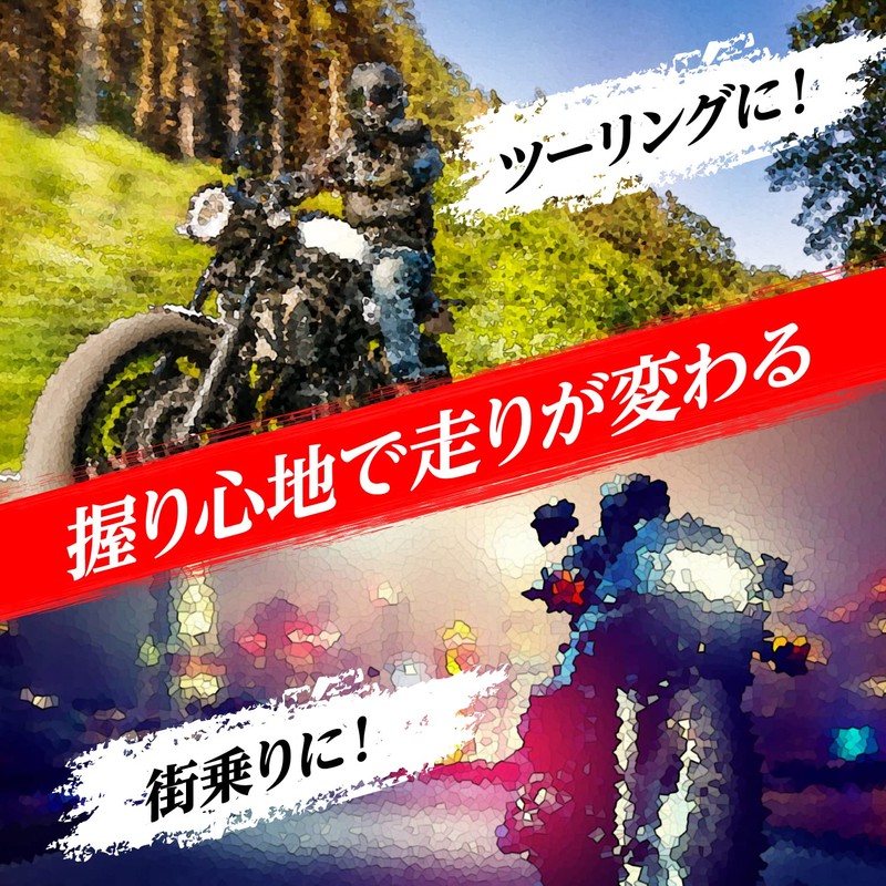 Daytona ProGrip 98090 Motorcycle Grip Handle Diameter 0.8 inch (22.2