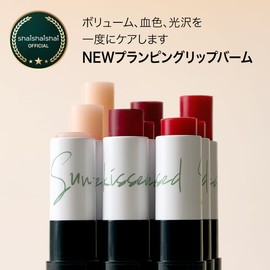 Shaishaishia Sunkie Strip Balm (02. Coral Summer)
