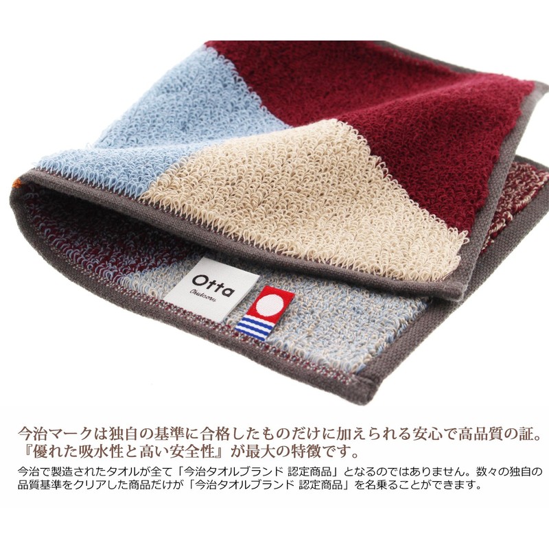 Tanaka Sangyo Imabari Towel, Wine, Approx. 9.8 x 4.9 inches