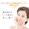 EbiS Bee White Series 3-piece Set Tranexamic Acid Blended Whitening
