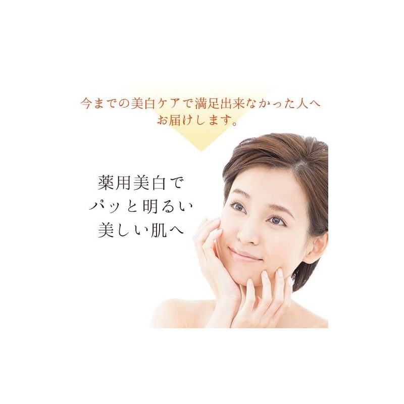EbiS Bee White Series 3-piece Set Tranexamic Acid Blended Whitening