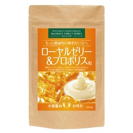 ローヤルゼリー＆プロポリス粒 大容量約6ヶ月分/360粒（ローヤルゼリー、プロポリス、田七人参、ビタミンB２）