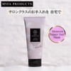 Maifa Products Moisture Repair Hair Mask 200g Botanical View Cosmetics
