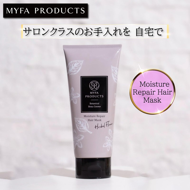 Maifa Products Moisture Repair Hair Mask 200g Botanical View Cosmetics