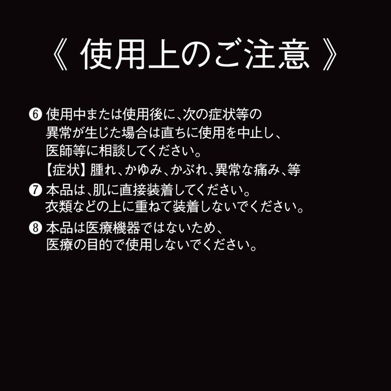 Gunze RSP2 RIZAP Calf Supporter, For Left and Right Use,