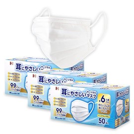 [長谷川綿行] 耳にやさしいサージカルマスク 不織布 17.5cm JIS規格 耳ひも6mm 普通 〜 やや 大きめ 3箱150枚