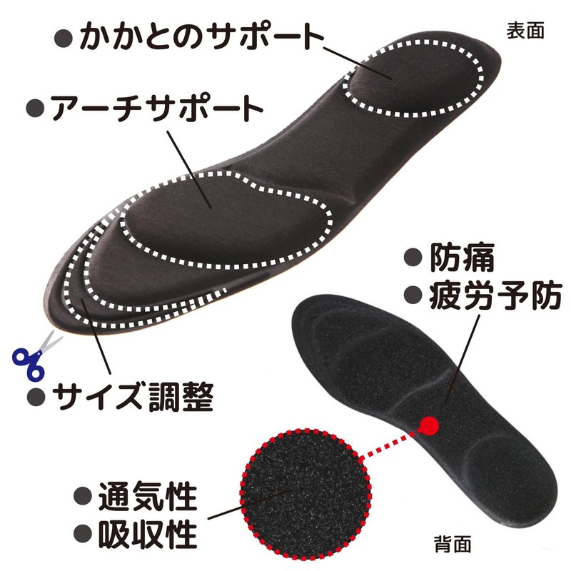 Physical The Supervised Memory Foam Soft Cushion Insole, Shock Absorbing,